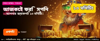 ভিআইপি মেম্বারশিপের সুবিধা নিন